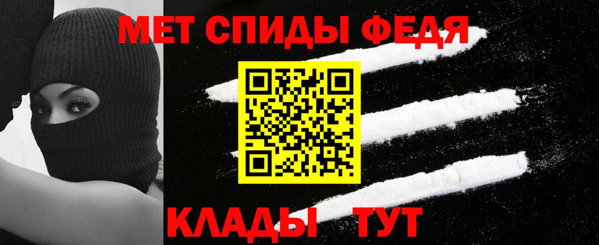 Amphetamine VHQ  Вход с VPN  Амфетамин  Богданович 