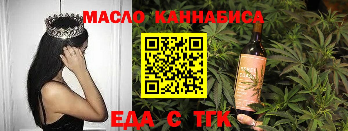 Богданович  Canna-Cookies конопля  Вход с VPN 