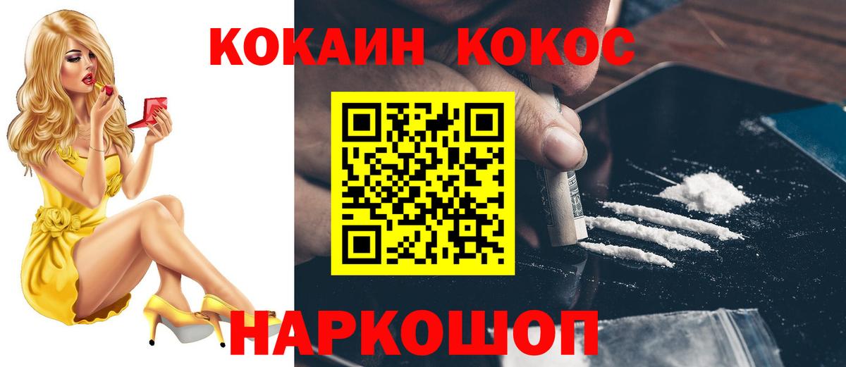 КОКАИН Боливия Богданович