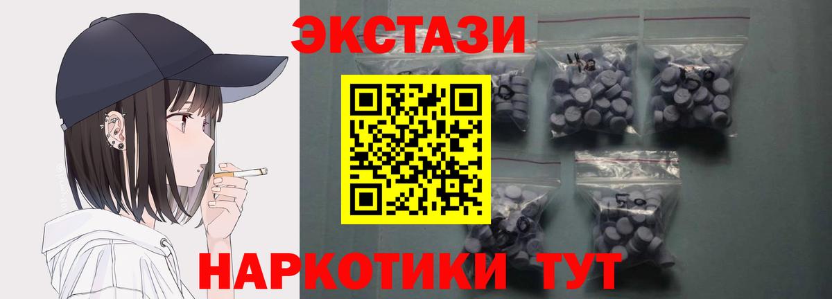 Ecstasy louis Vuitton  сайты даркнета формула  Вход с VPN  Богданович  Ecstasy Дубай 