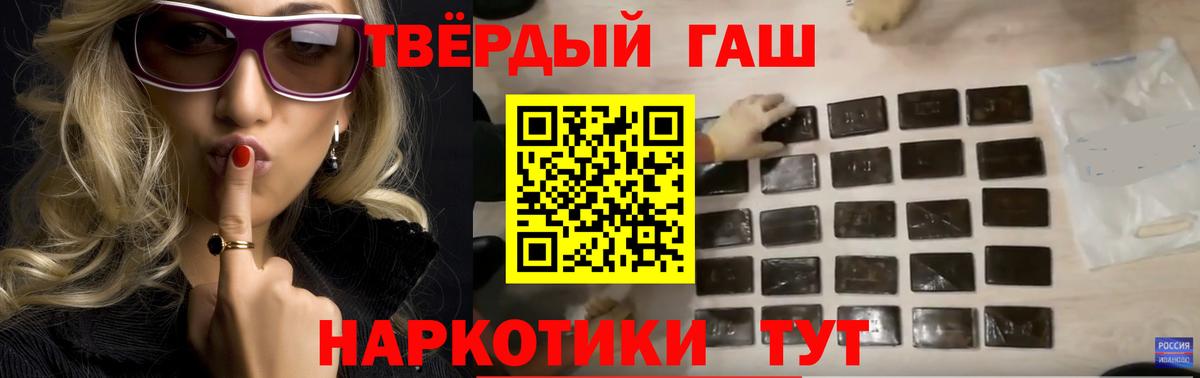 ГАШ ice o lator Богданович
