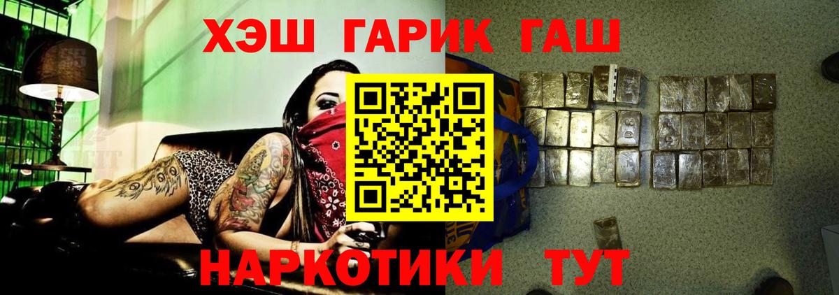 Богданович  ГАШИШ AMNESIA HAZE  Вход с VPN 