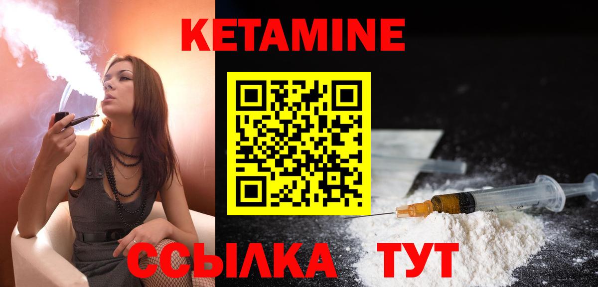 Богданович  КЕТАМИН ketamine  shop состав  KRAKEN ТОР  Вход с VPN  КЕТАМИН ketamine 