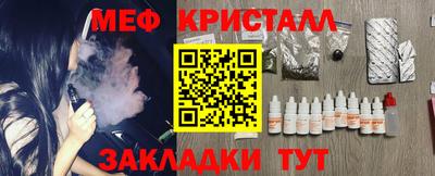 прущая мука Новозыбков