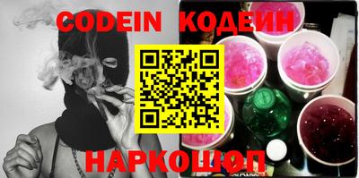 PSILOCYBIN Владивосток