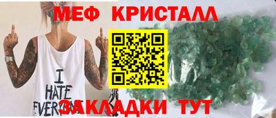 прущая мука Новозыбков