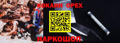 прущая мука Новозыбков