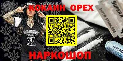 скорость Новокубанск