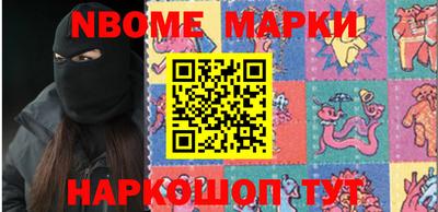 твердый Новодвинск