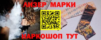 прущая мука Новозыбков