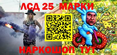 прущая мука Новозыбков