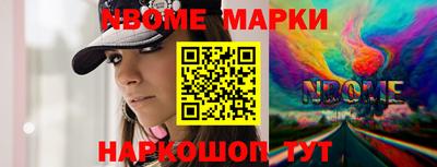 прущая мука Новозыбков