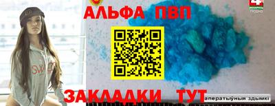 прущая мука Новозыбков