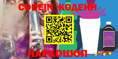 прущая мука Новозыбков