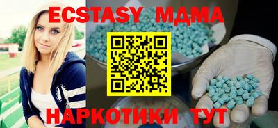 твердый Новодвинск