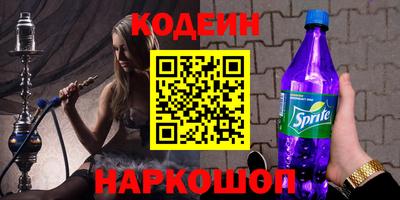 прущая мука Новозыбков