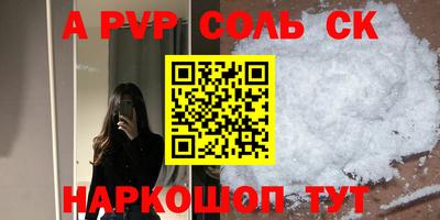 скорость Новокубанск