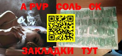 скорость Новокубанск