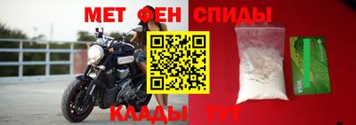 прущая мука Новозыбков