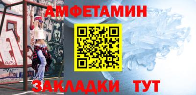прущая мука Новозыбков