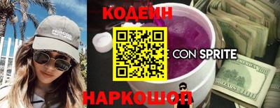 прущая мука Новозыбков