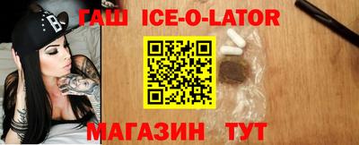 прущая мука Новозыбков