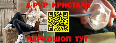 твердый Новодвинск