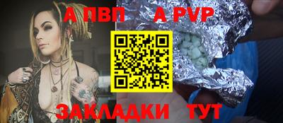 твердый Новодвинск