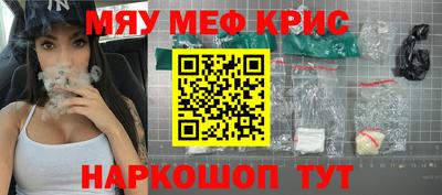прущая мука Новозыбков