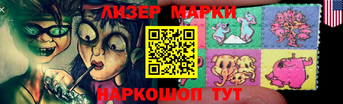ЛСД экстази кислота  Вход с VPN  ЛСД экстази кислота  LSD-25 экстази  Богданович 