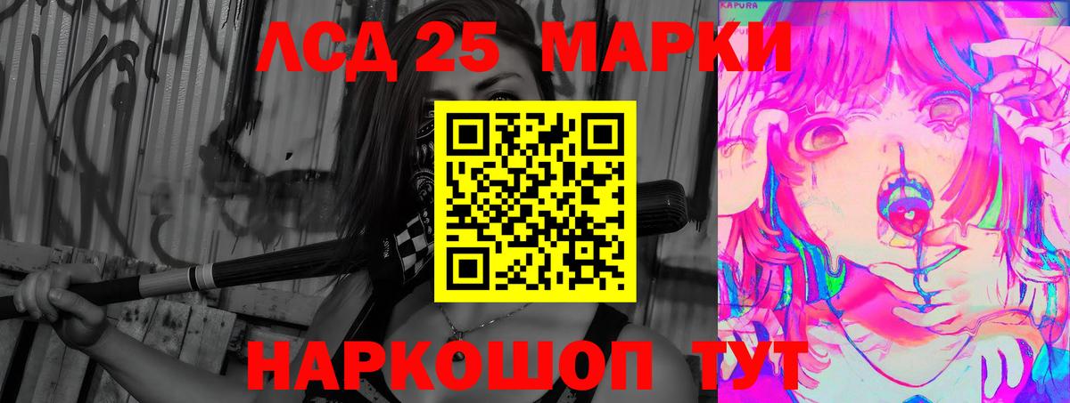 Лсд 25 экстази кислота Богданович