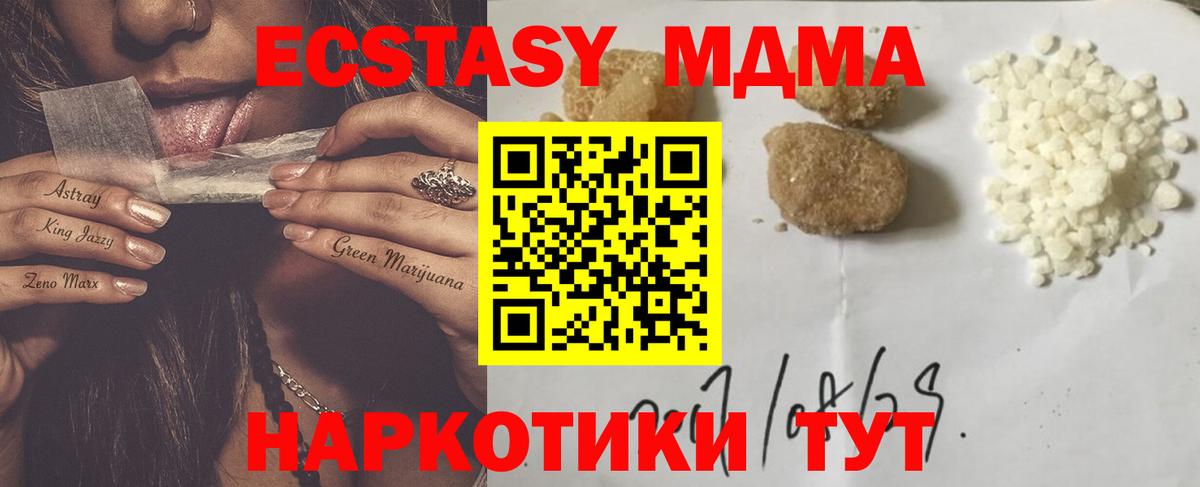 МДМА VHQ Богданович