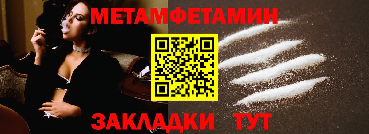 Метамфетамин витя  Вход с VPN  Богданович  Метамфетамин витя 