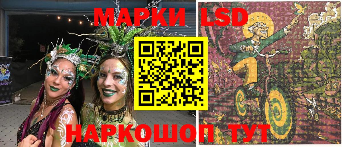 Наркотические марки 1500мкг  Вход с VPN  как найти закладки  Богданович  Наркотические марки 1500мкг 