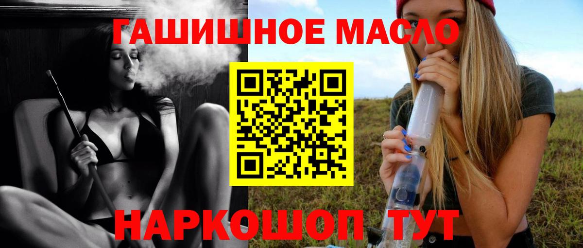 Богданович  ТГК THC oil  Дистиллят ТГК Wax  Вход с VPN 