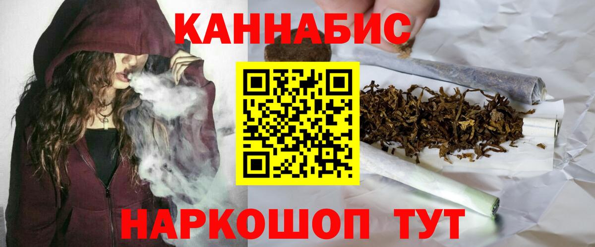 Богданович  Бошки Шишки марихуана  Вход с VPN  Марихуана сатива  Марихуана Bruce Banner 